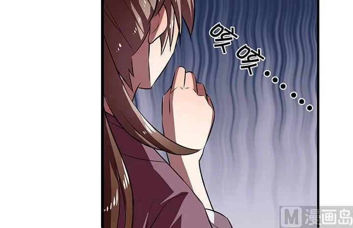 第41话 梦中的阿昭 第11页