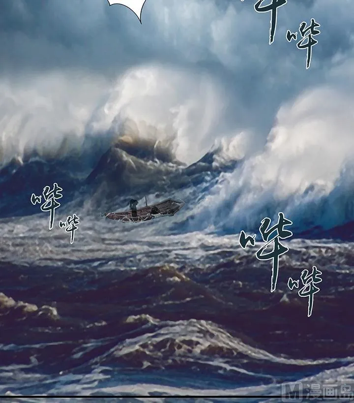 第44话 黎北君 第16页