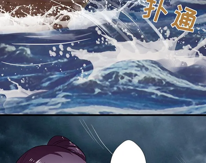 第44话 黎北君 第22页