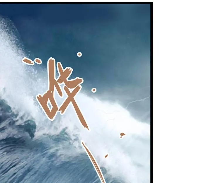 第44话 黎北君 第27页
