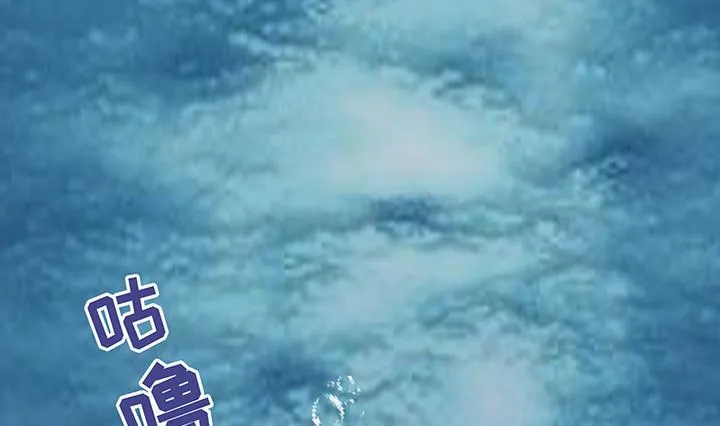 第44话 黎北君 第30页