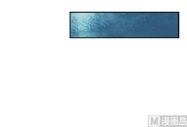 第44话 黎北君 第35页