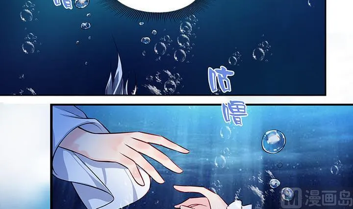 第45话 吻 第4页