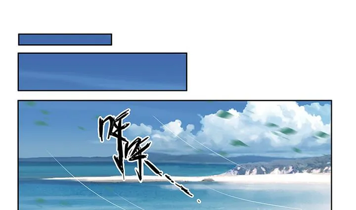第46话 喜欢的人 第2页