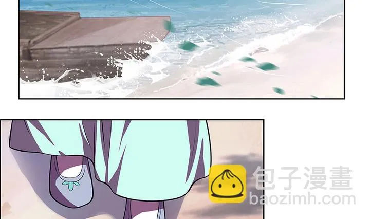 第46话 喜欢的人 第3页