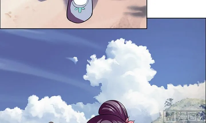 第46话 喜欢的人 第4页