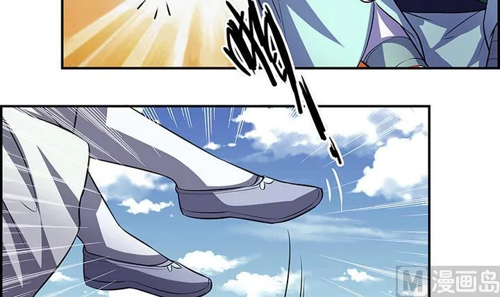 第46话 喜欢的人 第10页