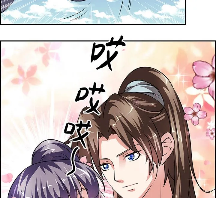第46话 喜欢的人 第11页