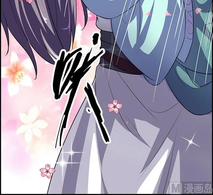 第46话 喜欢的人 第13页