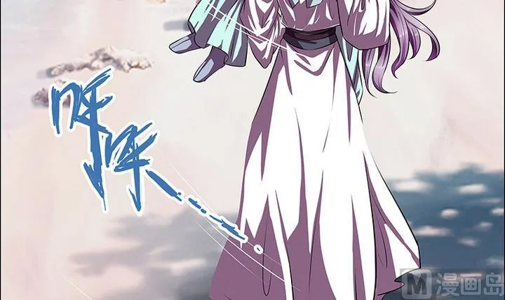 第46话 喜欢的人 第16页