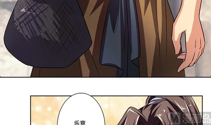 第46话 喜欢的人 第25页
