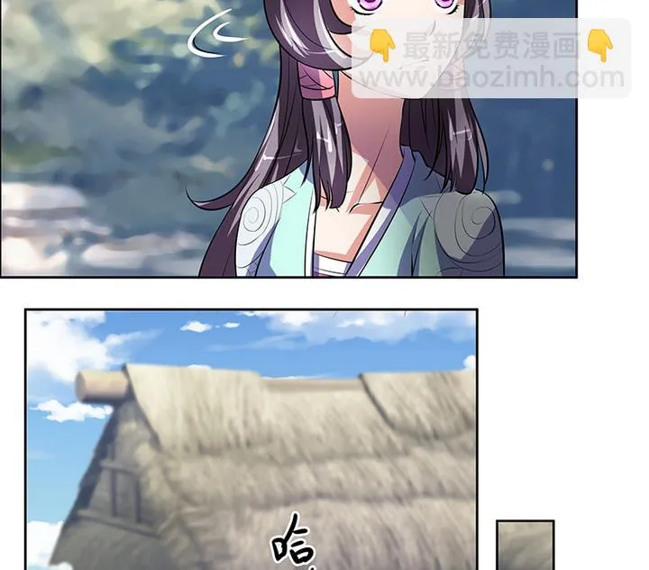 第46话 喜欢的人 第27页
