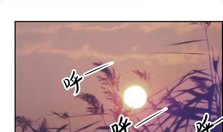 第46话 喜欢的人 第29页