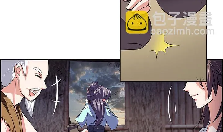 第46话 喜欢的人 第33页