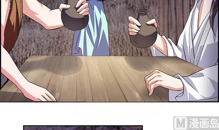 第46话 喜欢的人 第34页
