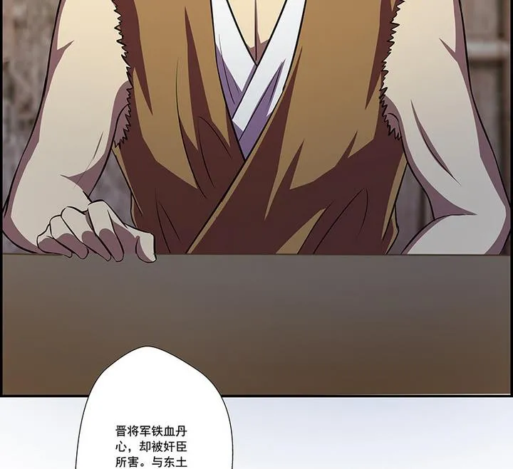 第47话 酒 第24页