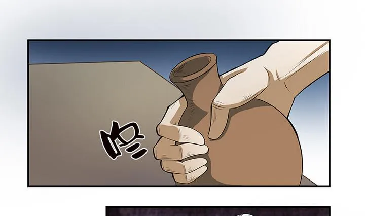 第47话 酒 第26页