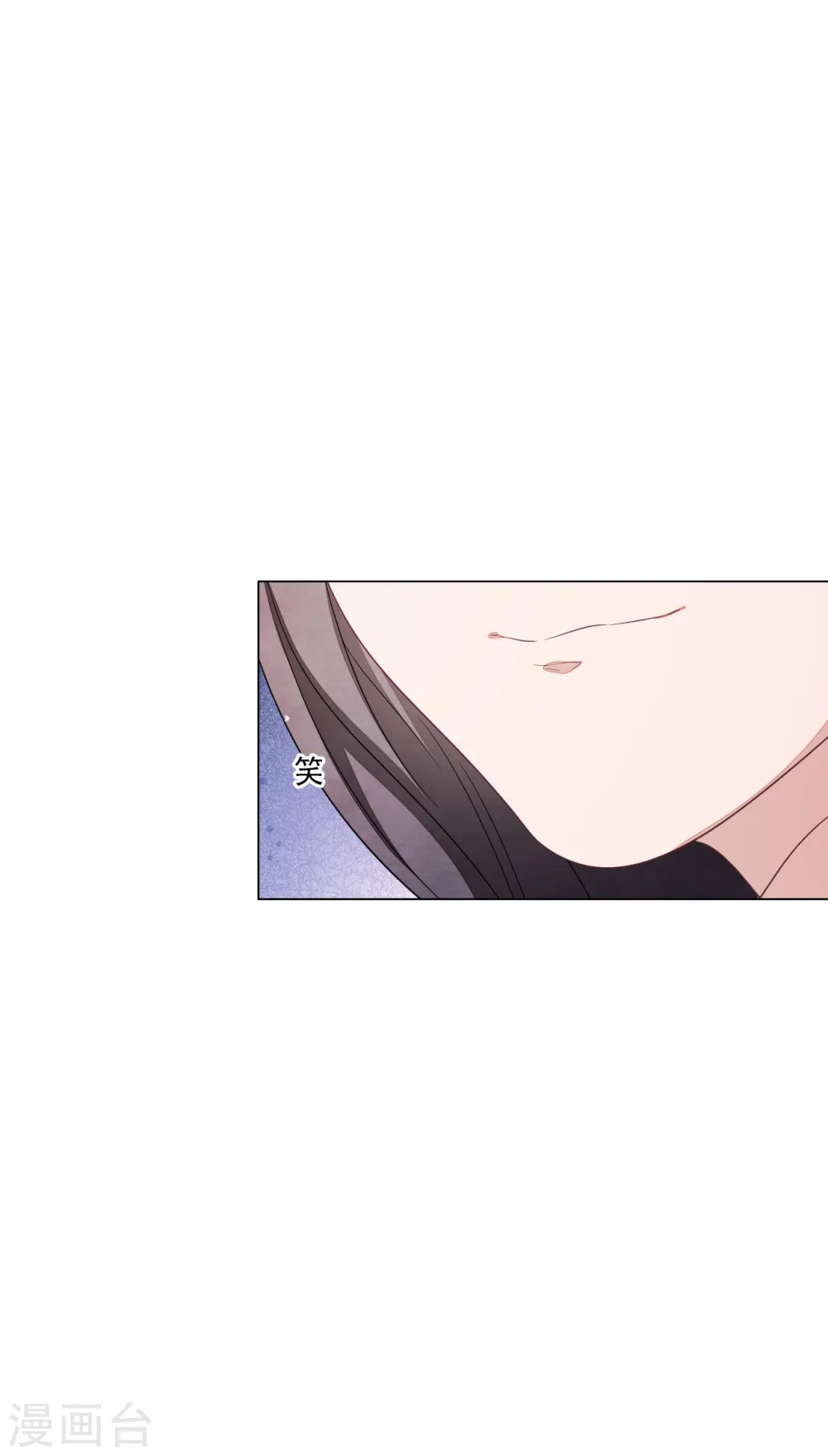 第144话 “仙” 第6页