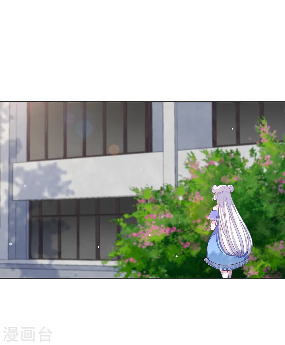 第130话 是她！ 第15页