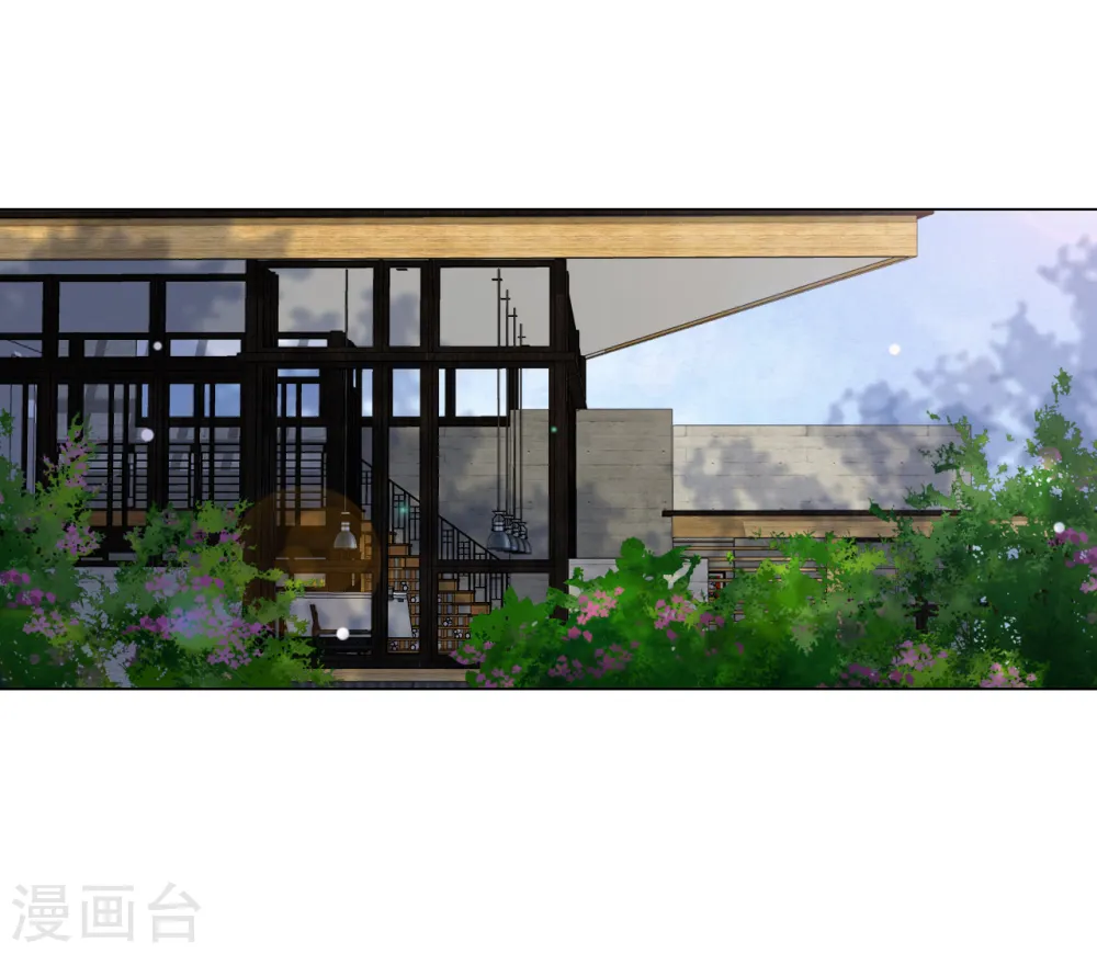 第131话 吃醋 第9页