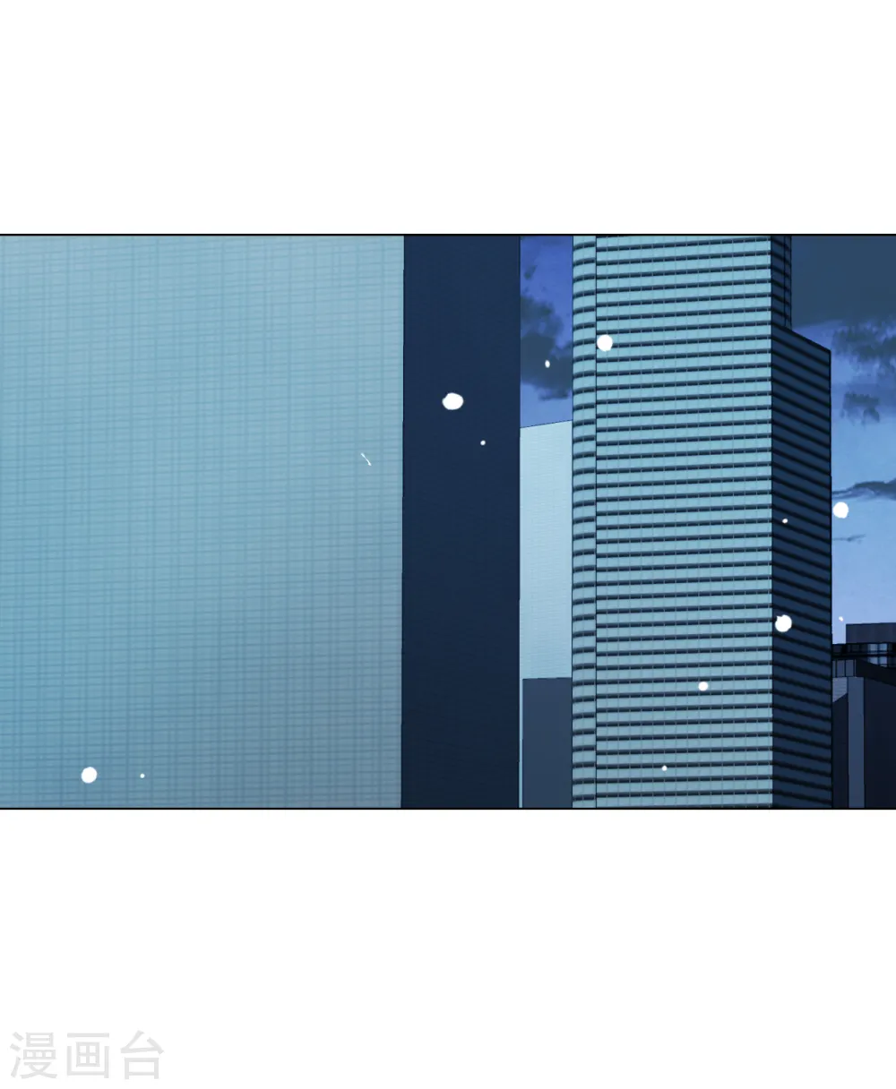 第131话 吃醋 第21页