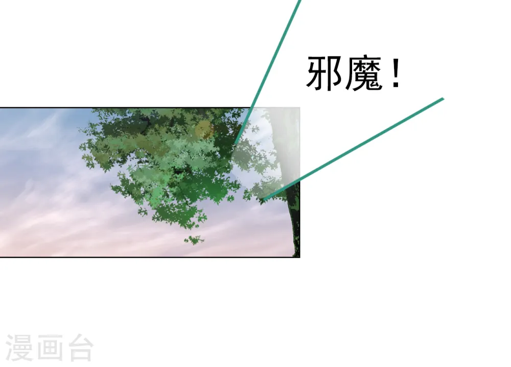 番外篇1 端午节 第5页