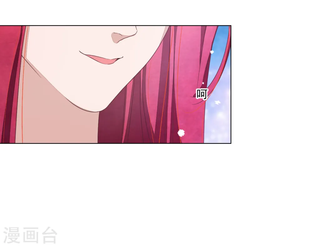第104话 时空之术？ 第14页