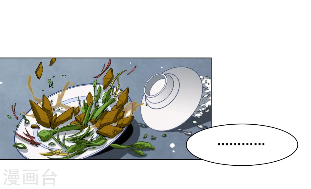 第107话 明灯之下，最易生黑 第3页