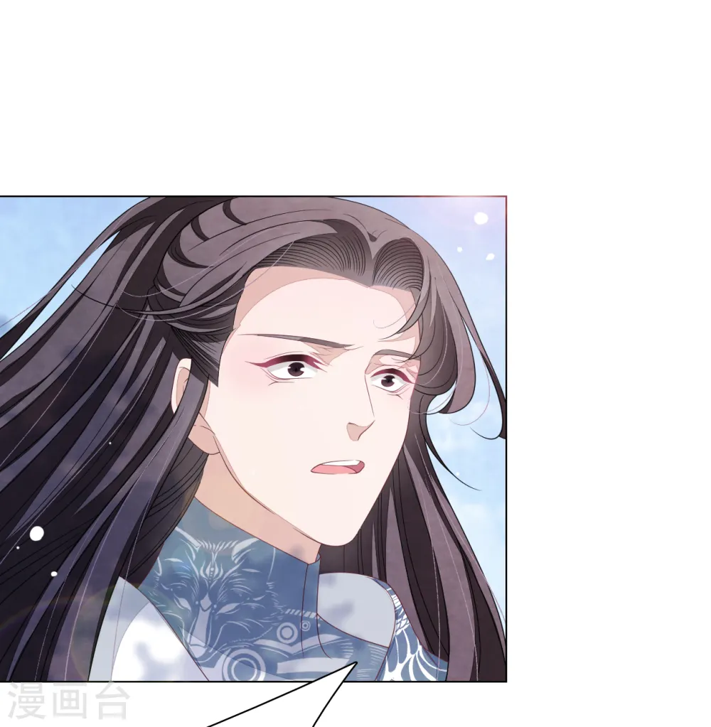 第107话 明灯之下，最易生黑 第11页