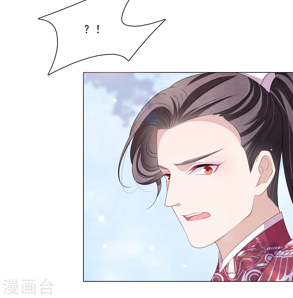 第107话 明灯之下，最易生黑 第12页