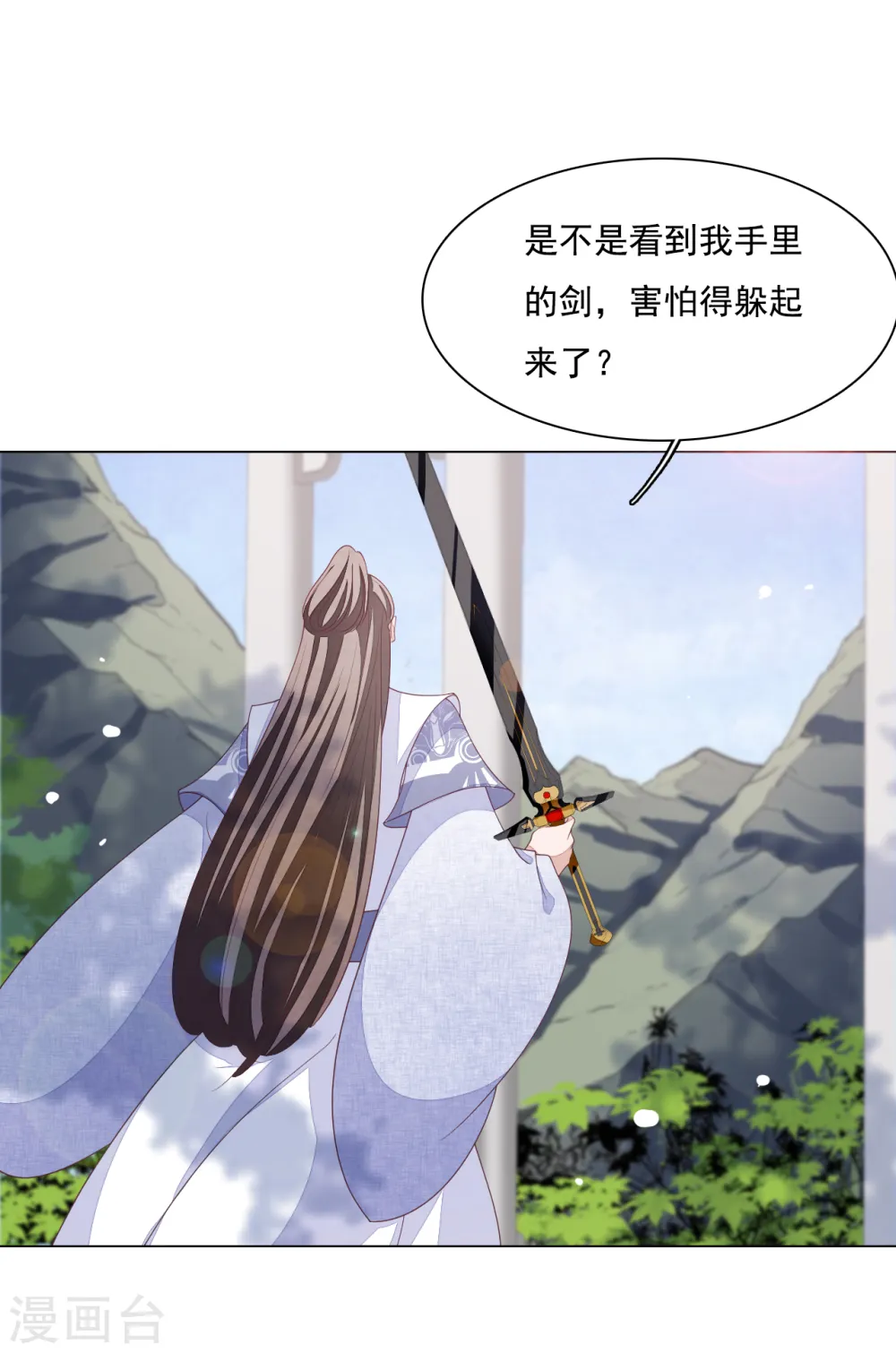 第107话 明灯之下，最易生黑 第23页