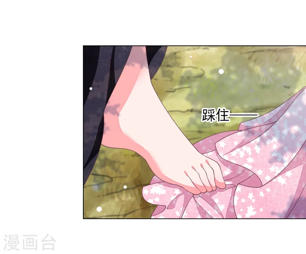 第87话 淋浴？！ 第24页