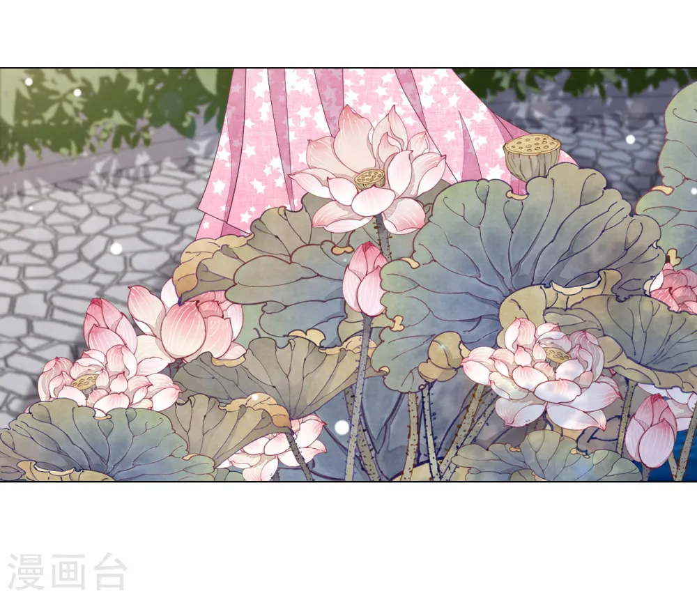 第85话 那个人 第7页