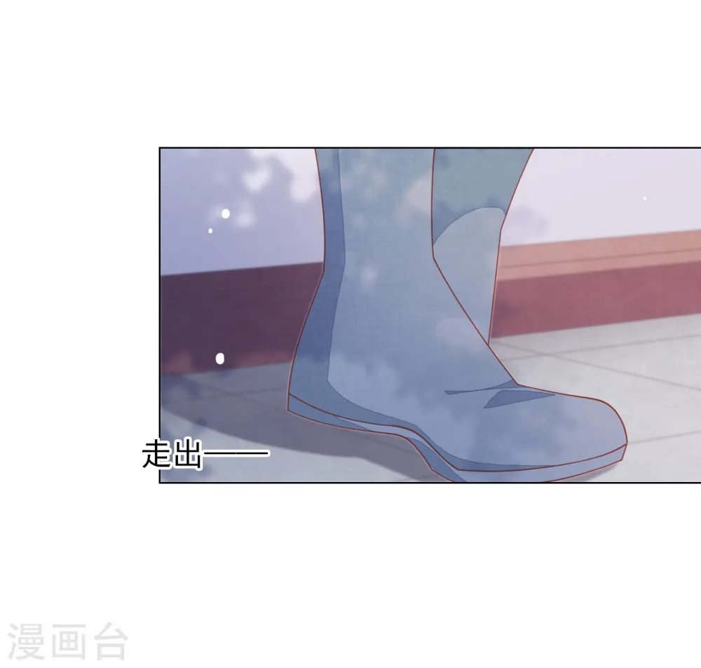 第80话 我可以给你想要的 第24页
