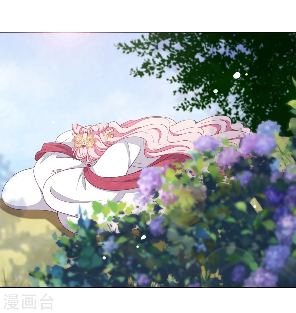 第77话 没有妖气的妖 第4页