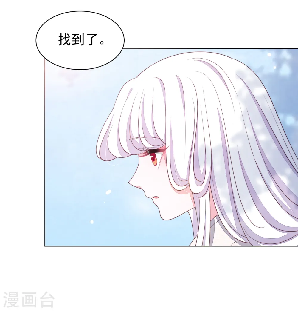 第77话 没有妖气的妖 第5页