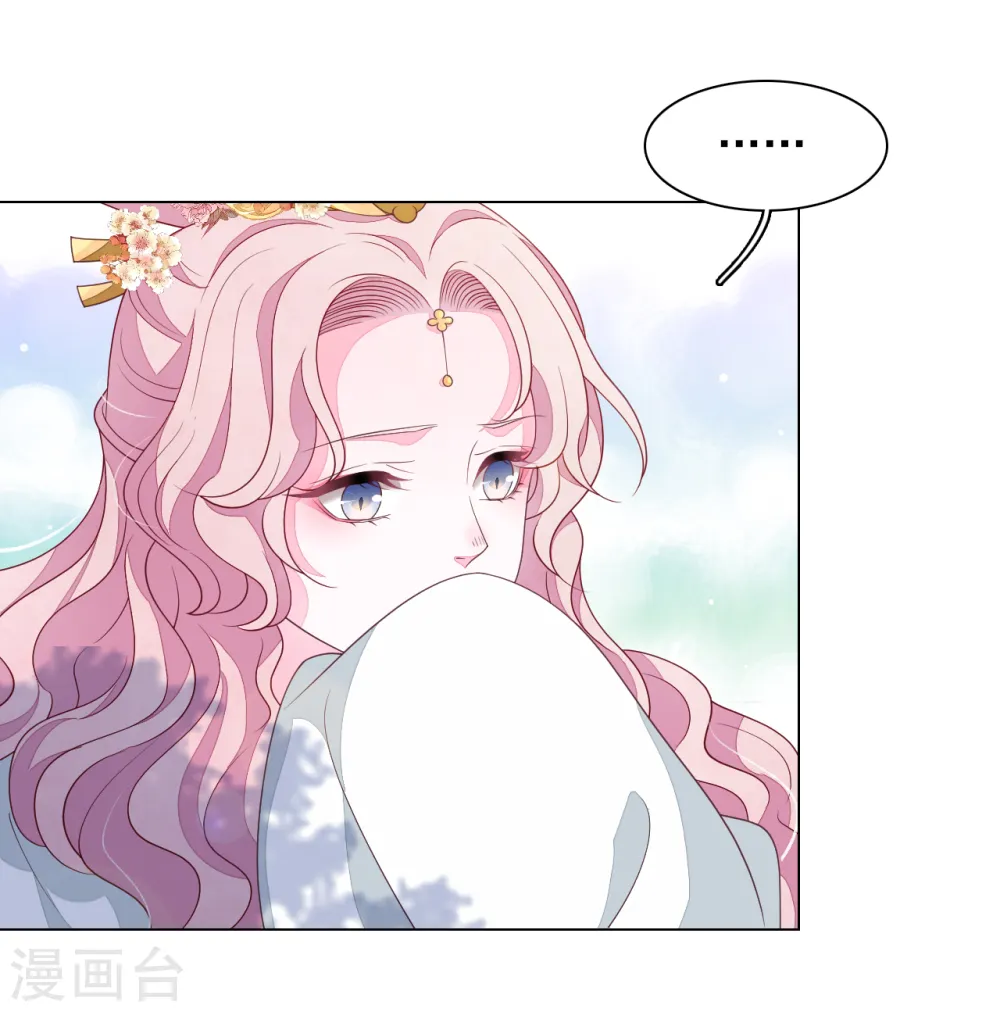 第77话 没有妖气的妖 第10页