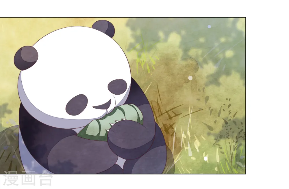 第74话 时空之隙 第13页