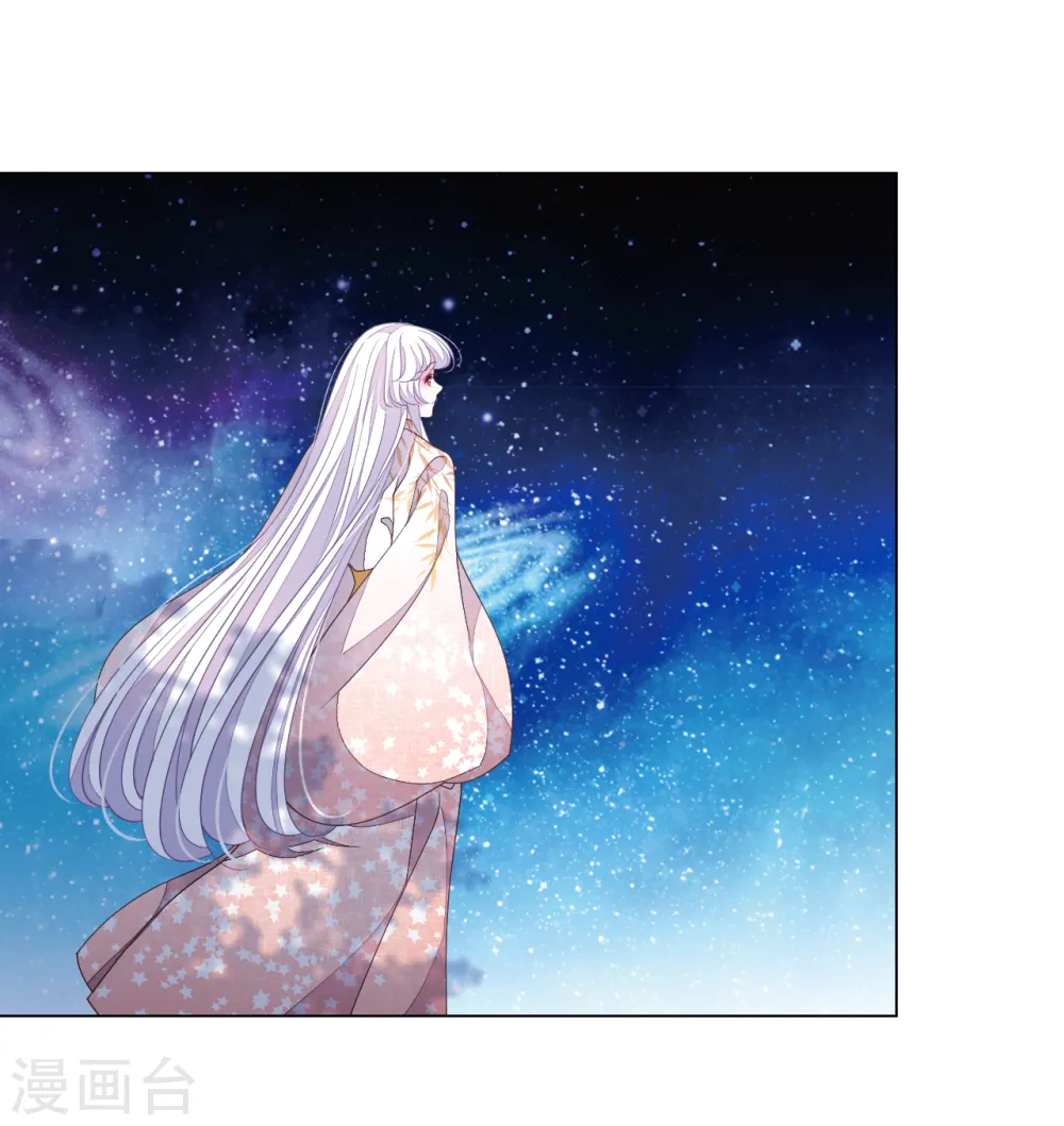 第74话 时空之隙 第15页
