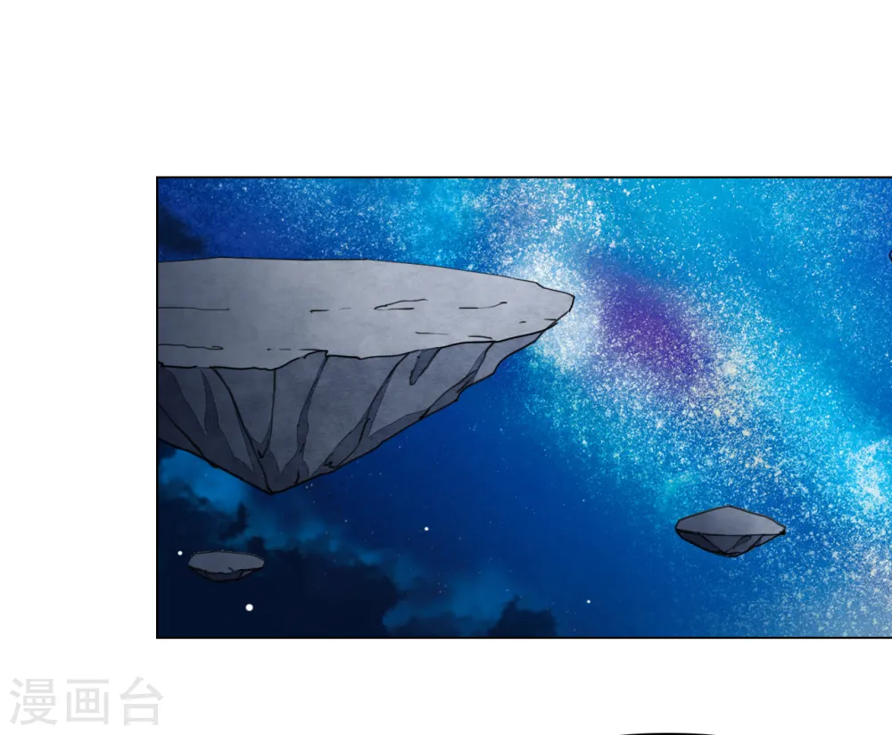 第74话 时空之隙 第16页