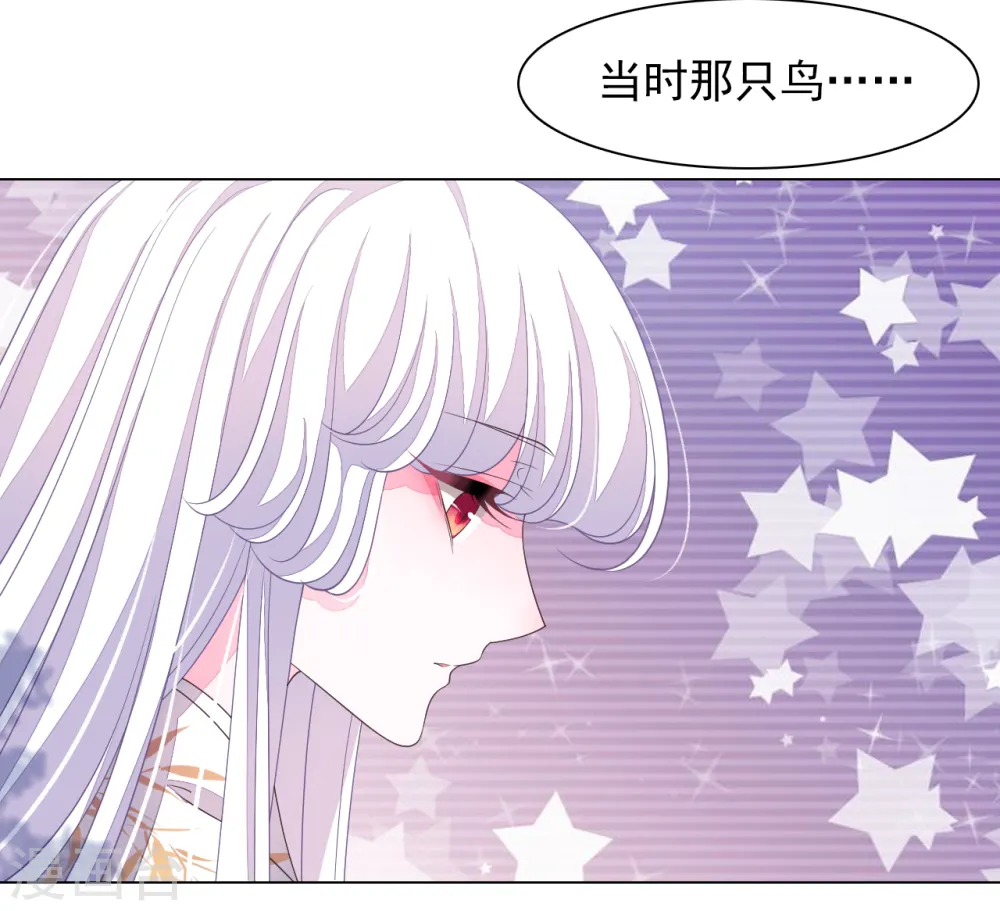 第74话 时空之隙 第17页