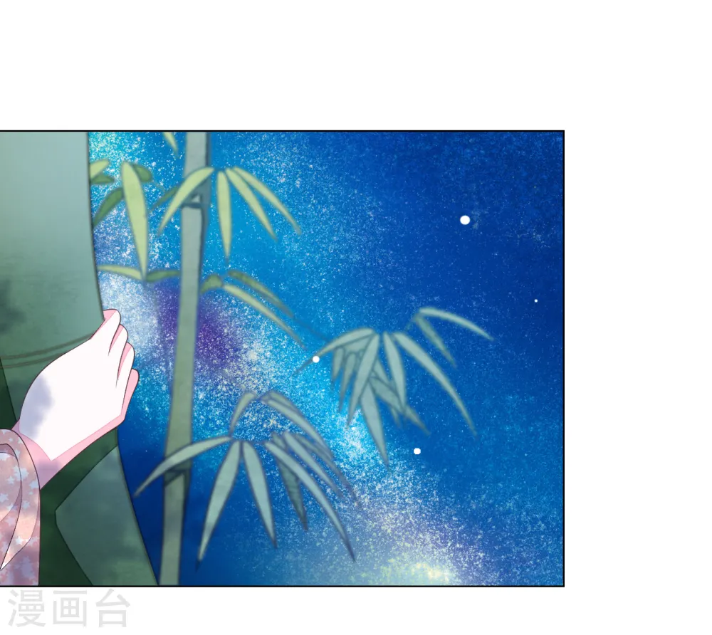 第74话 时空之隙 第20页