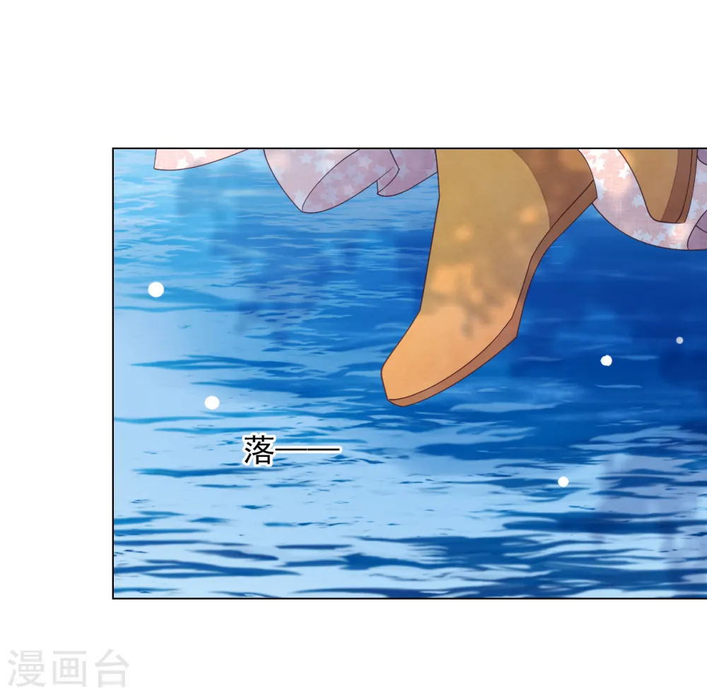 第74话 时空之隙 第26页