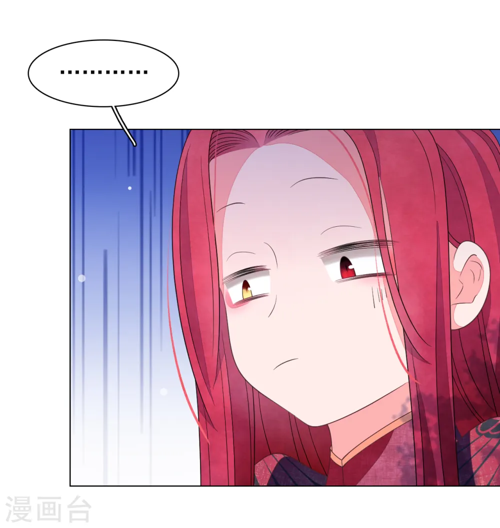 第69话 看本座心情 第19页