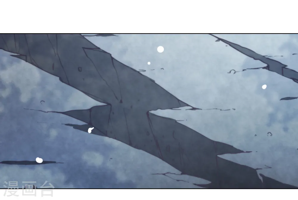 第65话 腾挪术？ 第3页