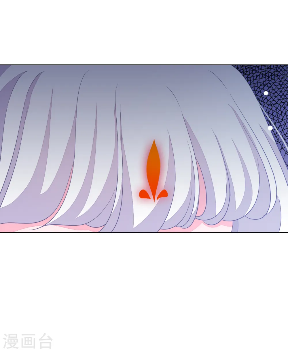 第65话 腾挪术？ 第22页
