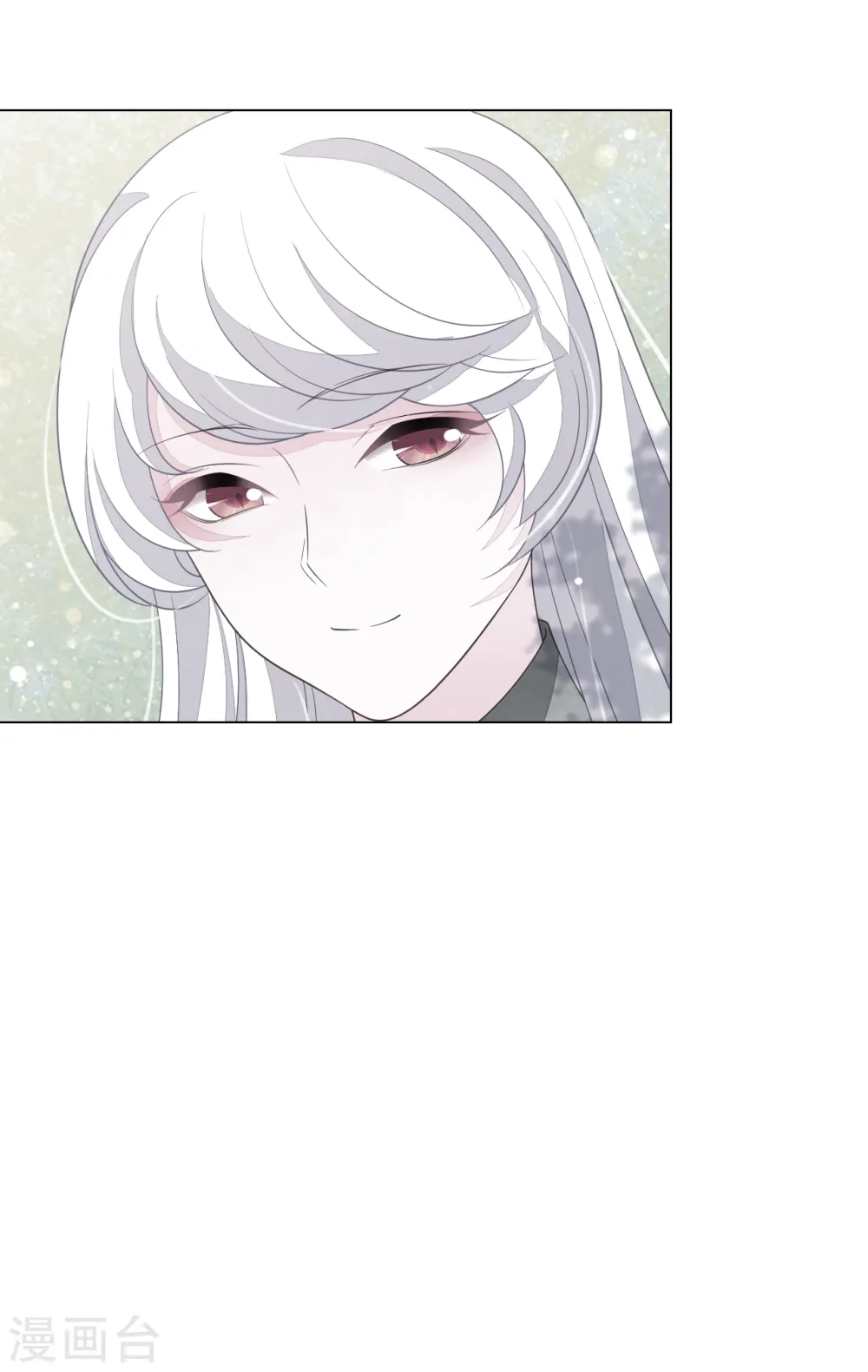 第66话 我好想回家…… 第21页