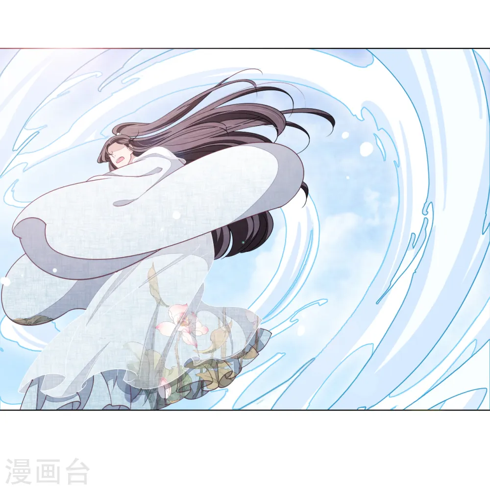 第57话 你，叫什么名字 第37页