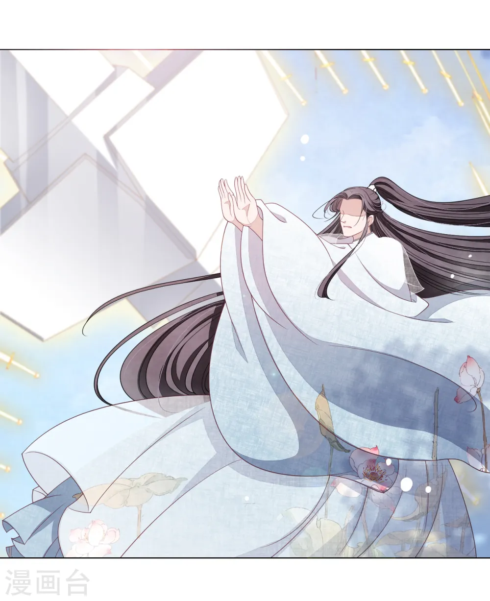 第59话 哪怕只保护一人 第15页