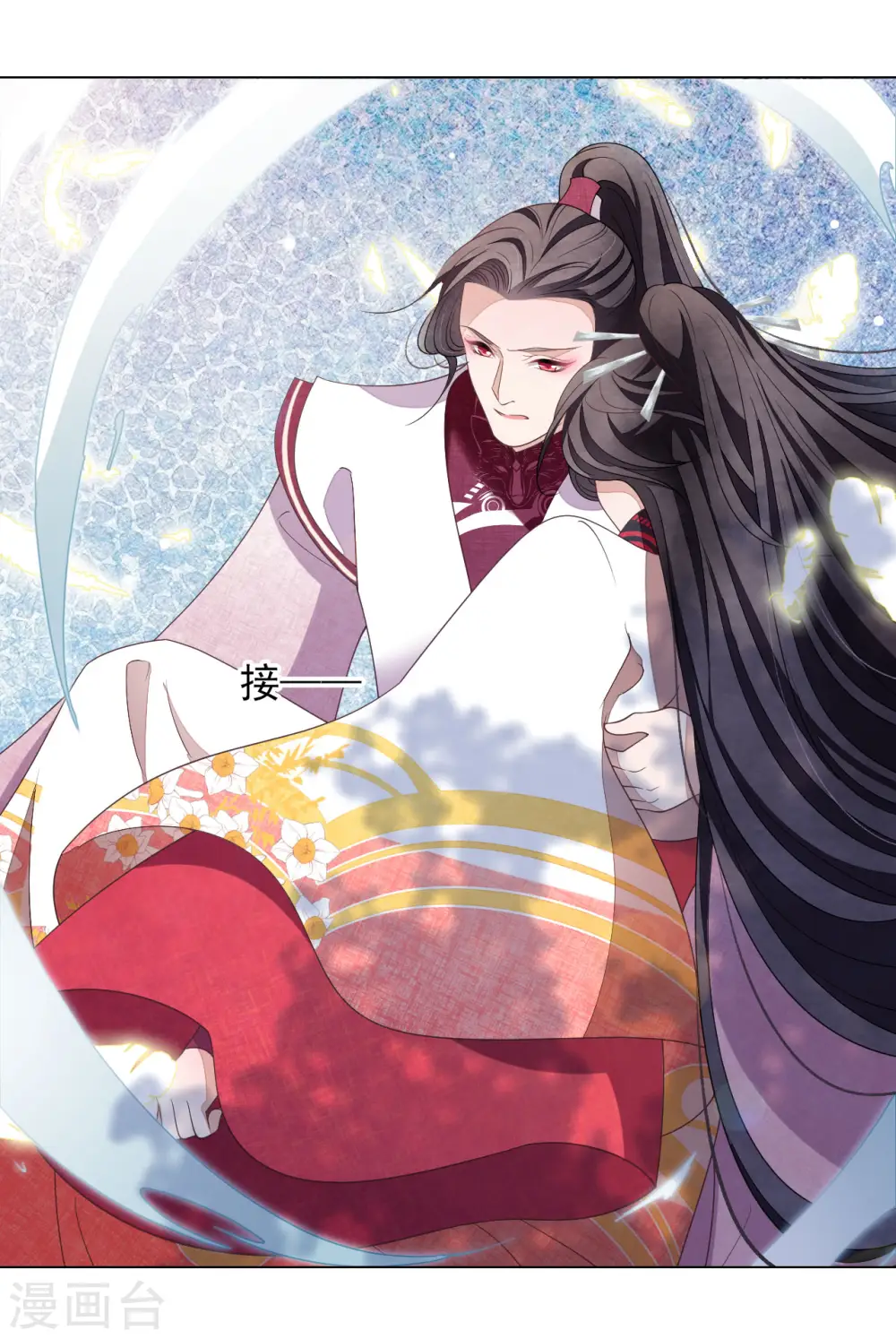 第56话 在劫难逃？ 第5页